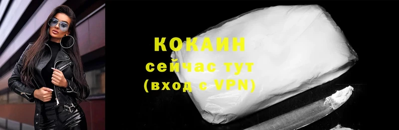 это формула  Нюрба  Cocaine 99%  купить   kraken онион 