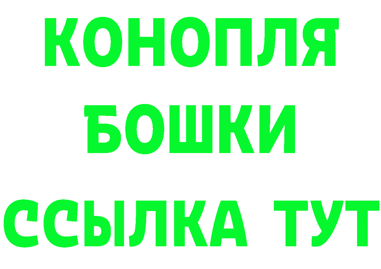 Шишки марихуана VHQ tor даркнет мега Нюрба