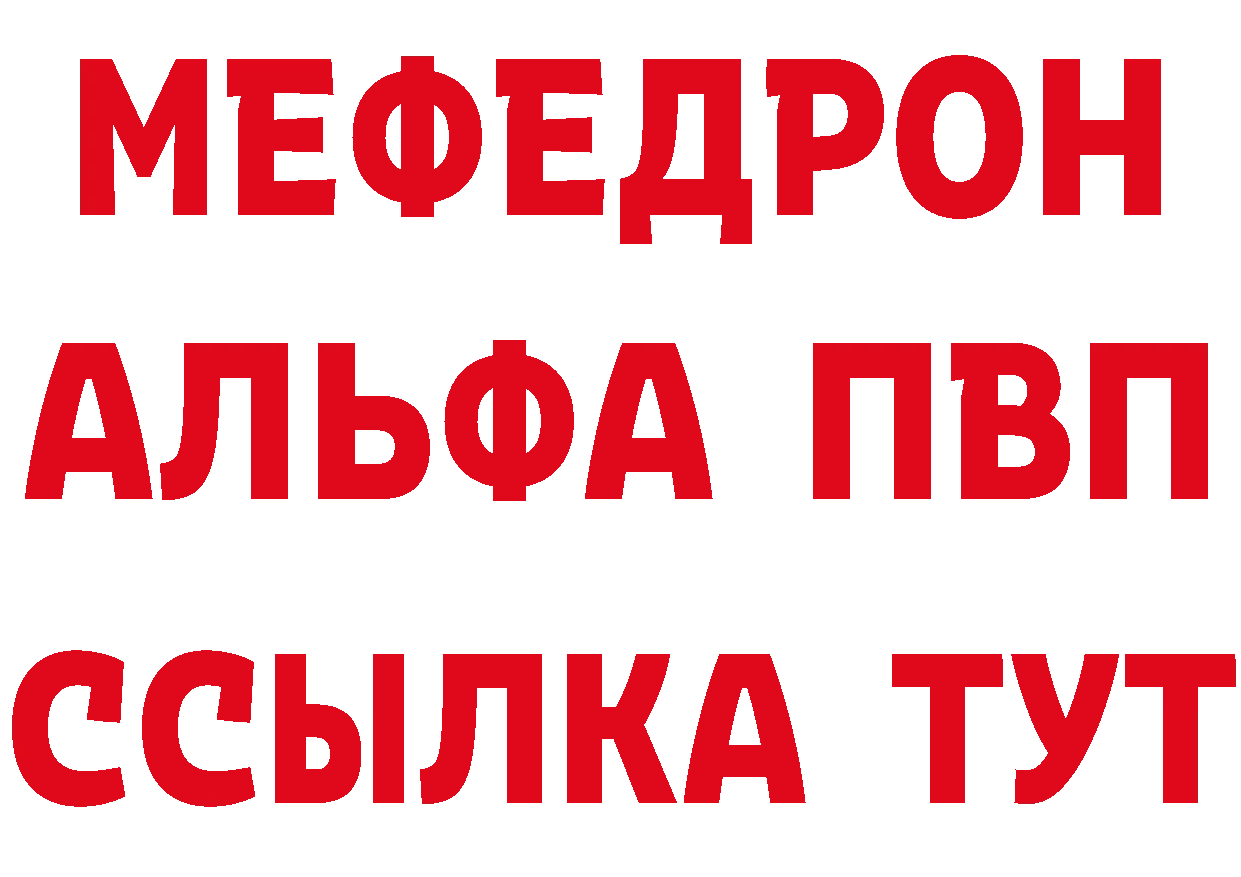 БУТИРАТ оксана рабочий сайт площадка MEGA Нюрба